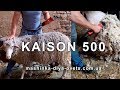 Машинка для стрижки овец - Kaison 500