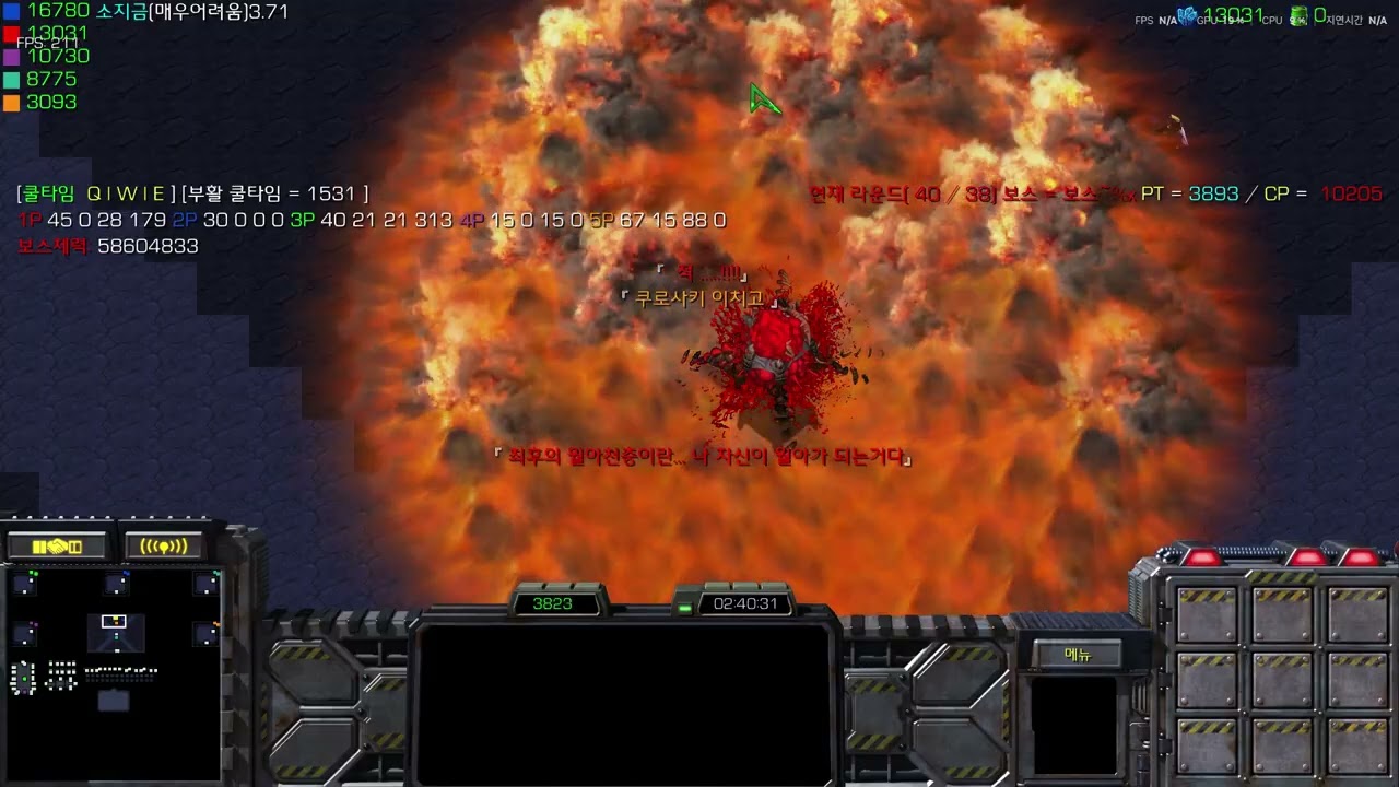 캐키보3.71 스쿠나 2페 스회 범부