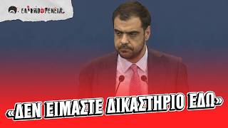 Ποιος λέει αλήθεια για τις υποκλοπές της ΕΥΠ; Μητσοτάκης ή Δημητριάδης; | Ellinofreneia Official