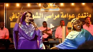  اب رسوه منتدي وعوامه مراسي الشوق اسيا بنه       سمعها