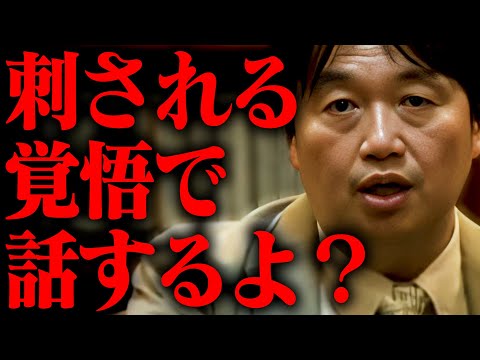 【中古】 「怒り」の正体 精神医学からみた「怒り」の構造とその制御について/バジリコ/和田秀樹（心理・教育評論家） 中古】 「怒り」の正体 精神医学からみた「怒り」の構造とその