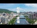 【探索台灣短片】高雄篇 Taiwan/Kaohsiung 台湾観光 | 信吉衛星電視台 SJTV