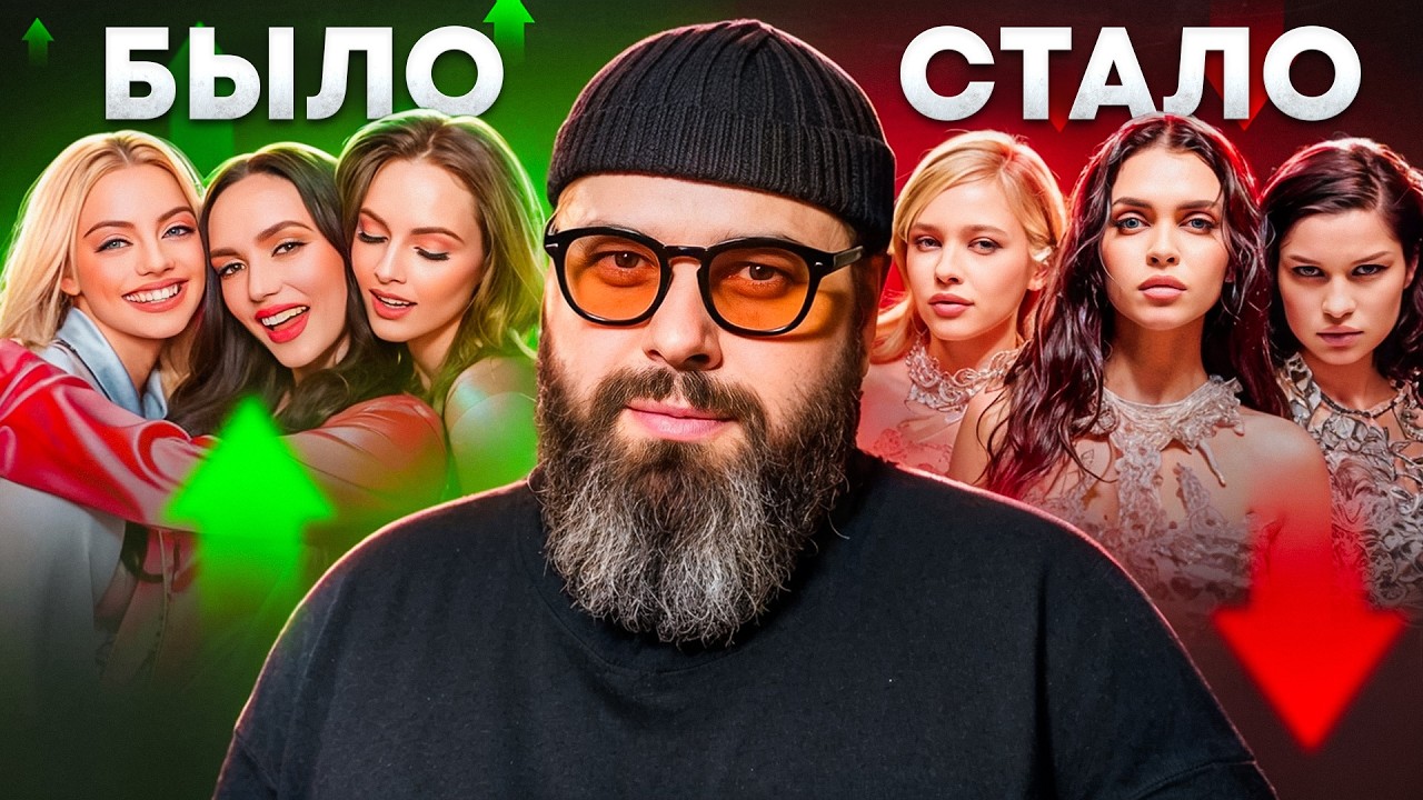 ПОЧЕМУ НОВОЕ «СЕРЕБРО» ОБРЕЧЕНО НА ПРОВАЛ? (Фадеев облажался)