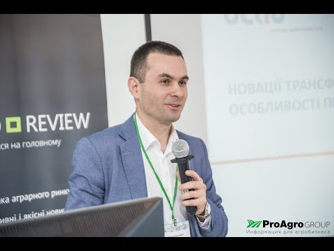 Новации трансфертного ценообразования, особенности проверок агросектора