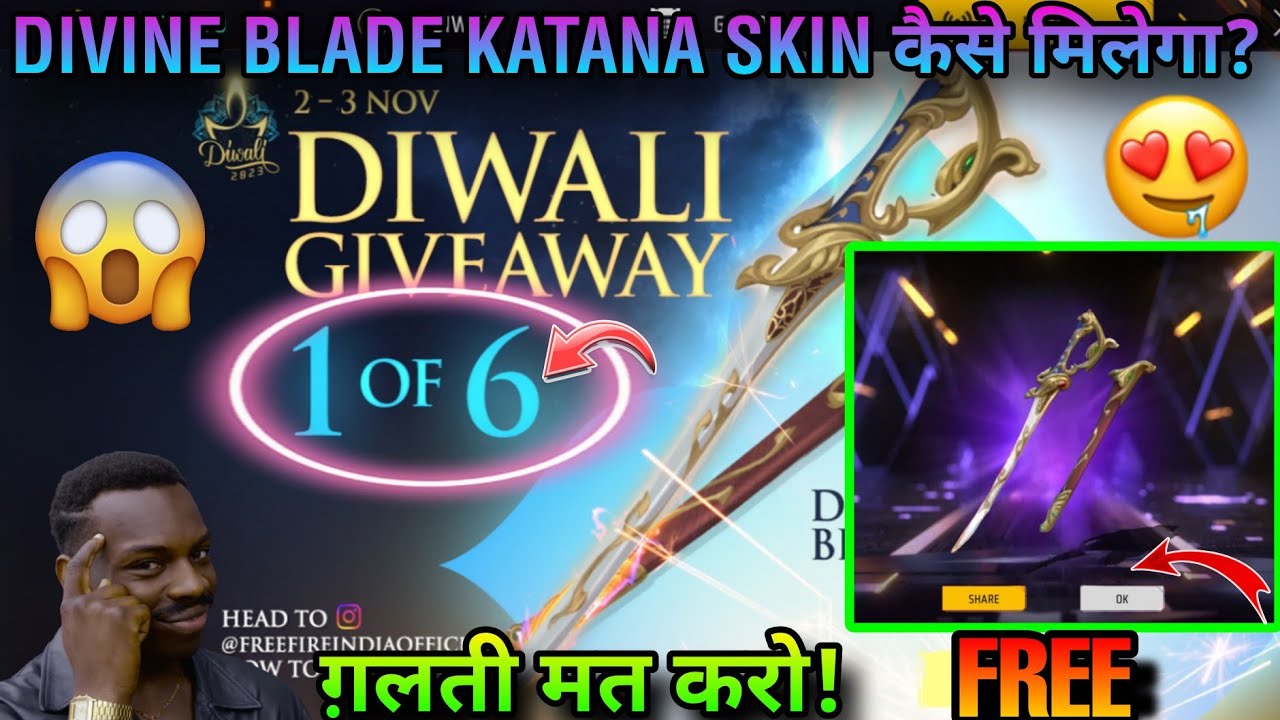 DIWALI GIVEAWAY 1 OF 6 EVENT FREE FIRE DIVINE BLADE KATANA SKIN KAISE diwali-giveaway-1-of-6-event-free-fire-divine-blade-katana-skin-kaise