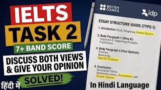 How I write 7+ Band essay without templates ?