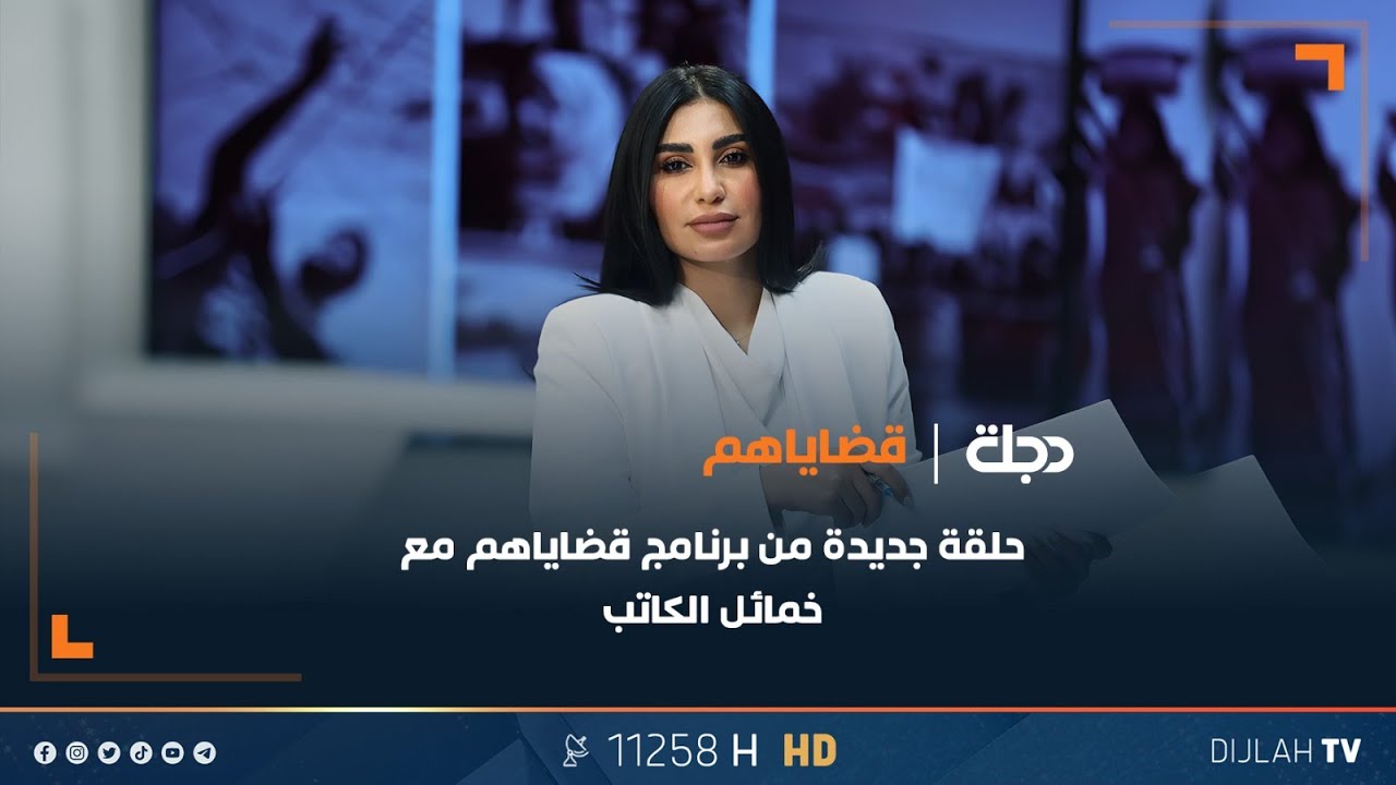 الدراجات والتكتك وإجراءات المرور | قضاياهم مع خمائل الكاتب