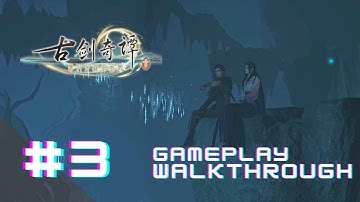 Gujian 3 (PC) - Playthrough Gameplay - Part 3 [No Commentary]