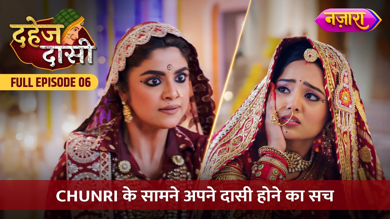 Chunri Ke Saamne Aaya Dahej Daasi Hone Ka Sach | FULL EPISODE- 06 | Dahej Daasi | Nazara TV