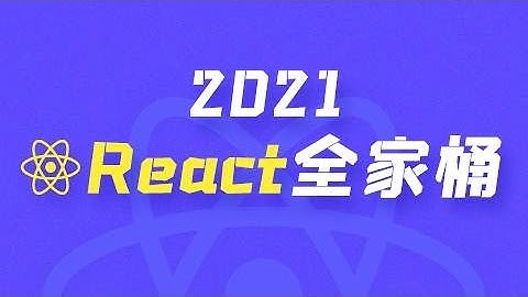 064 尚硅谷 react教程 TodoList案例 总结TodoList案例
