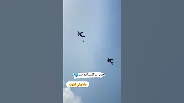 حالنا يبكي القلوب حزن قلب 