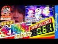 回胴チャレンジャーもっくん vol.35