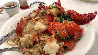 Delicious Lobster Noodle At MayFlower Restaurant In Milpitas CA