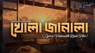 Khola Janala Lyrics ( Hall Room & Rain Vibe )  Tahsan Ahmed  | Its Personal | Lofi Music Vibes