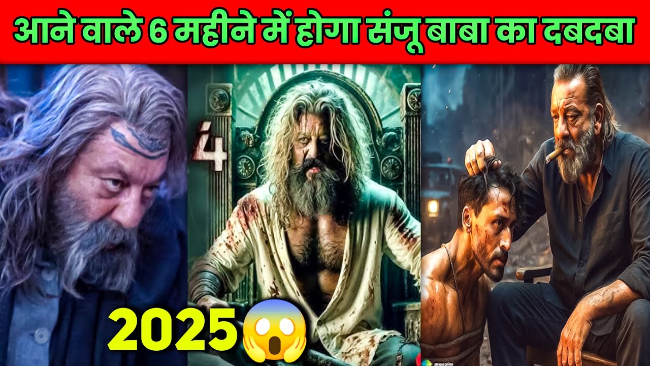 Sanjay Dutt 5 Biggest Upcoming Movies | 5 Looks 5 Filme Sanjay Dutt Hindi