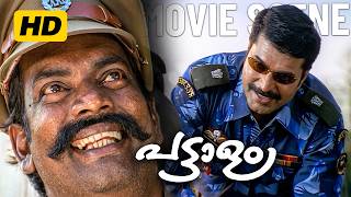 അപ്പൊ, വരട്ടെ കൂട്ടുകാരാ..!! Pattalam | Malayalam Movie Scene | Mammootty | Salim Kumar