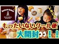 おいしいパン屋さん「danken」の「もったいないクール便」を大開封