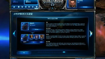 SC2 Beta - Patch 13 Battle.Net Interface [KR]