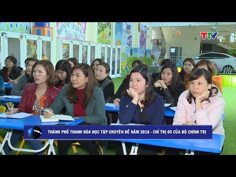 Video (TTV) Thành phố Thanh Hóa học tập chuyên đề năm 2018 -... - YouTube
