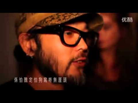 陈冠希 X Chef 厨房仔 - Party Like We Do