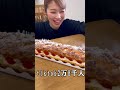 経験ゼロから始めたラーメン屋のギャル店長#ラーメン#ラーメン女子