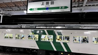 185系B6編成団体臨時列車　上諏訪駅発車