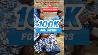 किस-किस गांव में अंकारी बनती है #viralreels #funnyreels #blogger #viralrajvlogs #trendingreelsvideo