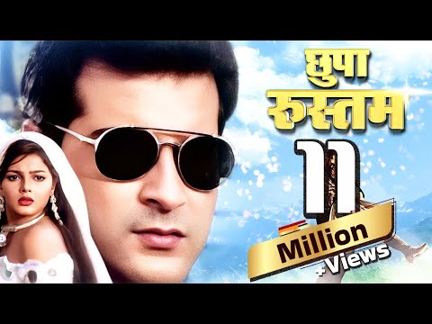 Chhupa Rustam (4K) Hindi Full Movie | Sanjay Kapoor | Manisha Koirala | छुपा रुस्तम 2001 फुल मूवी