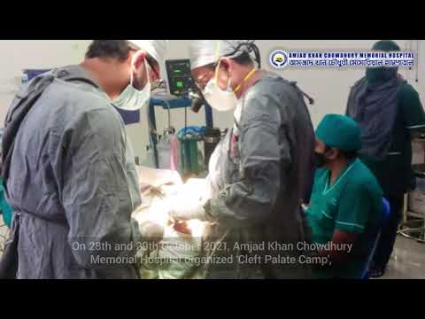 ক্লেফট প্যালেট ক্যাম্প | Cleft Pallet Camp | AKCMH