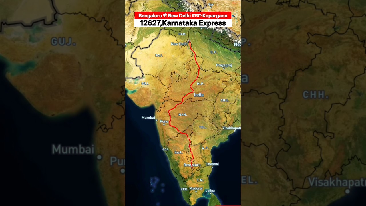बेंगलुरू से New Delhi वाया कोपरगांव | 12627 Karnataka Exp | 