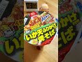 スーパーカップ　新・いか天ふりかけ焼そば　2023/2/20　新発売 エースコック #毎日カップ麺 #asmr #スーパーカップ