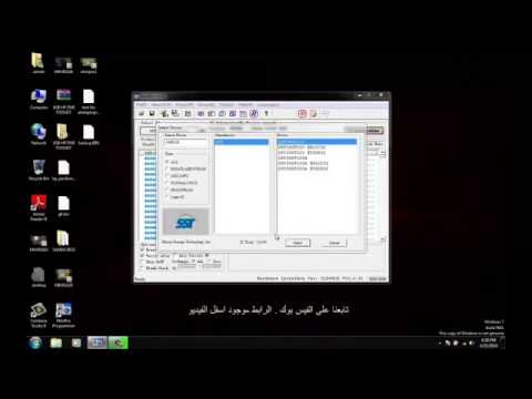 Разъем bios flash