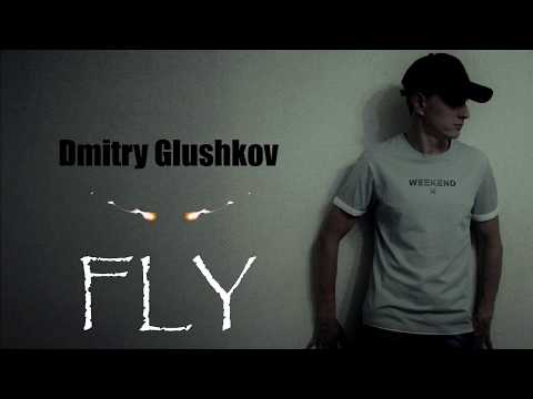 Dmitry Glushkov - Fly (Original mix)