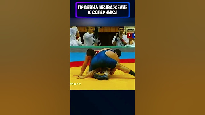 Стычка двух жестких борцов того времени