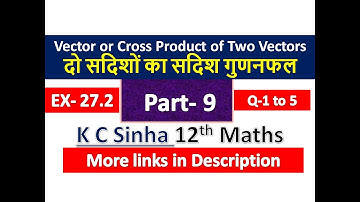 Vector or Cross Product of Two Vectors | दो सदिशों का सदिश गुणनफल | 12th Maths | K C Sinha | Part-9