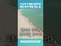 이 길이 내 몸을 살렸어요, 폐암 환자가 매일 걷는 길