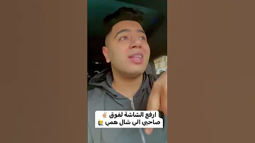 يلا كلو يسمع مهرجان صاحبي اللي شال همي نورالتوت قدورة 