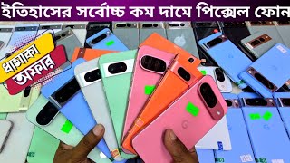 Google pixel mobile price in BD 2026💥all Google pixel mobile review💥second hand Google pixel mobile 