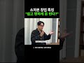 소자본 창업 특징 쉽고 편하게 돈 번다