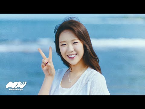 치즈 (CHEEZE) - 우릴 머금던 바다 (Teaser)