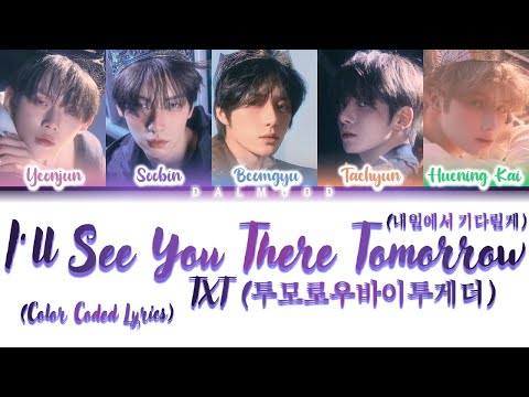 TXT (투모로우바이투게더) - I’ll See You There Tomorrow (내일에서 기다릴게) [Color Coded Lyrics Han|Rom|Eng]