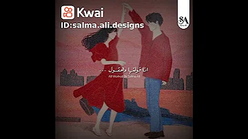 انا عشت معاك حكايات 