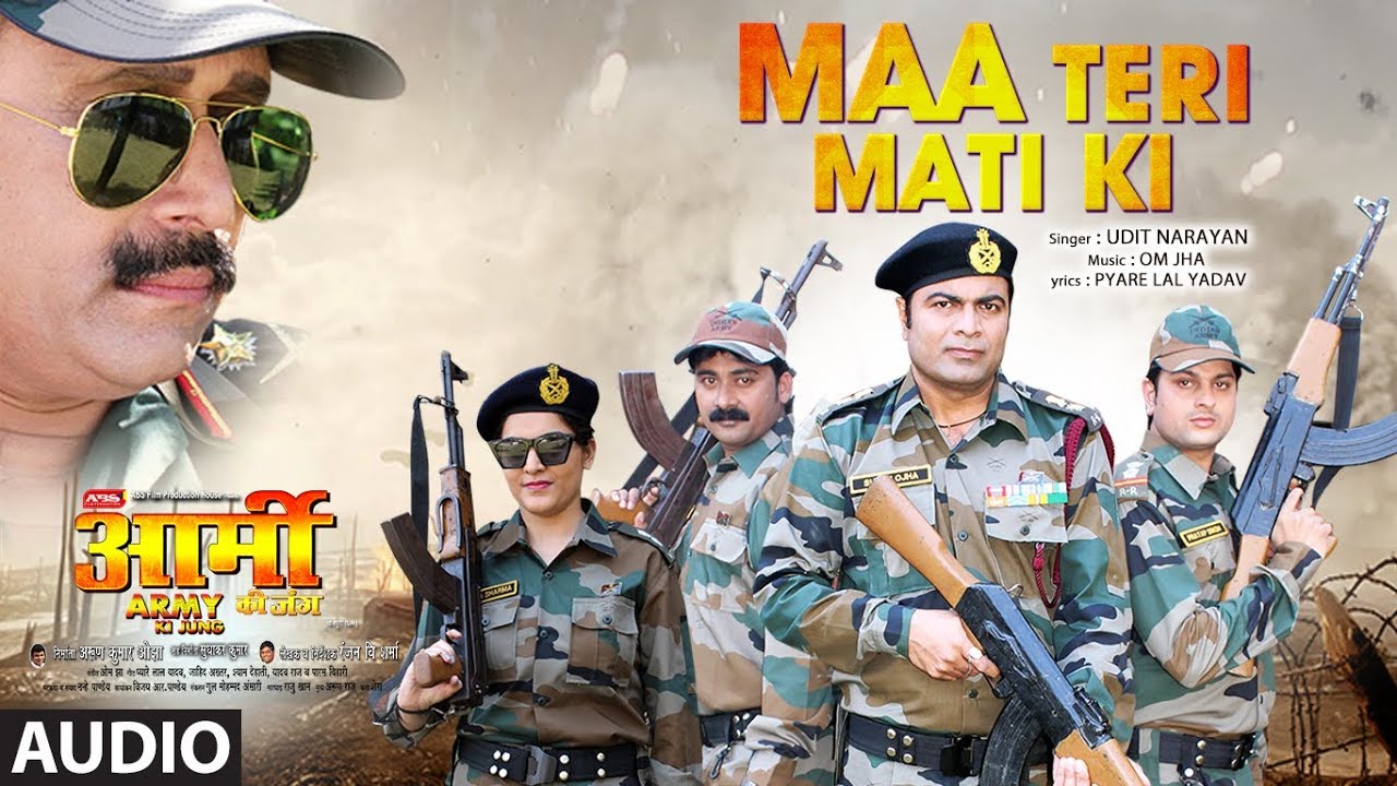 tseries phone number FULL AUDIO - MAA TERI MATI KI | Latest Song 2019 | ARMY KI JUNG | UDIT NARAYAN | Jyoti kalash, Arun