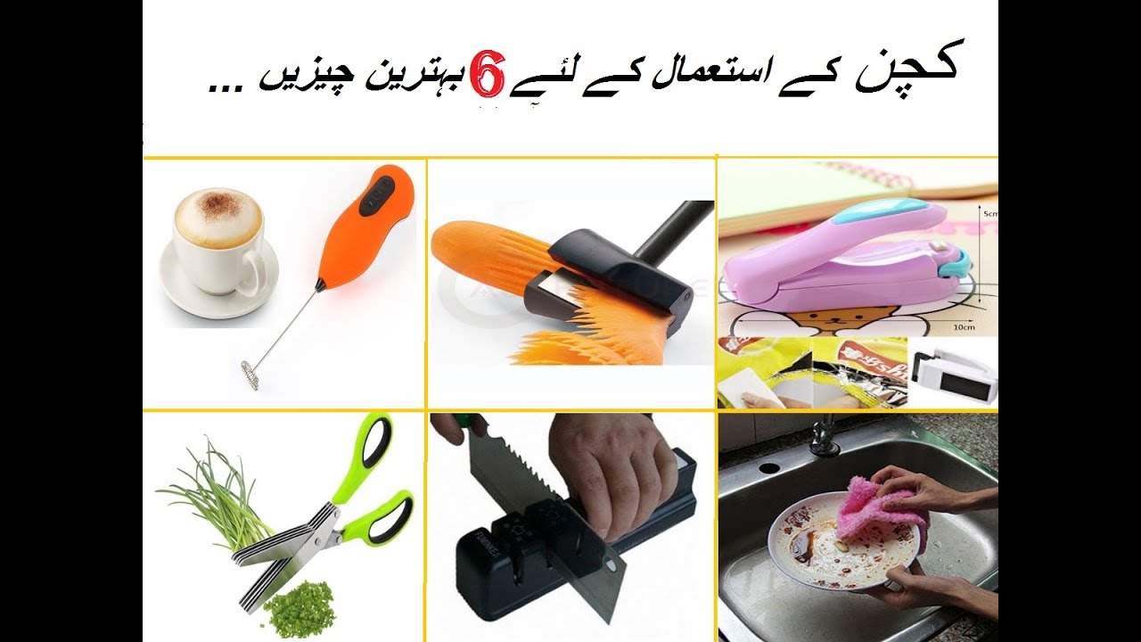Pack of 6 Kitchen Tools Only Rs 1650 Rs in Pakistan - YouTube
