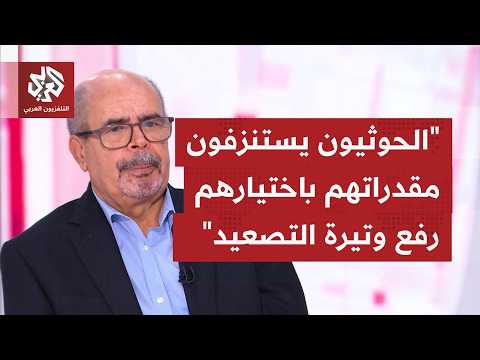 What has been achieved on the ground since the start of Operation "Yemen Dawn," where is the esca...