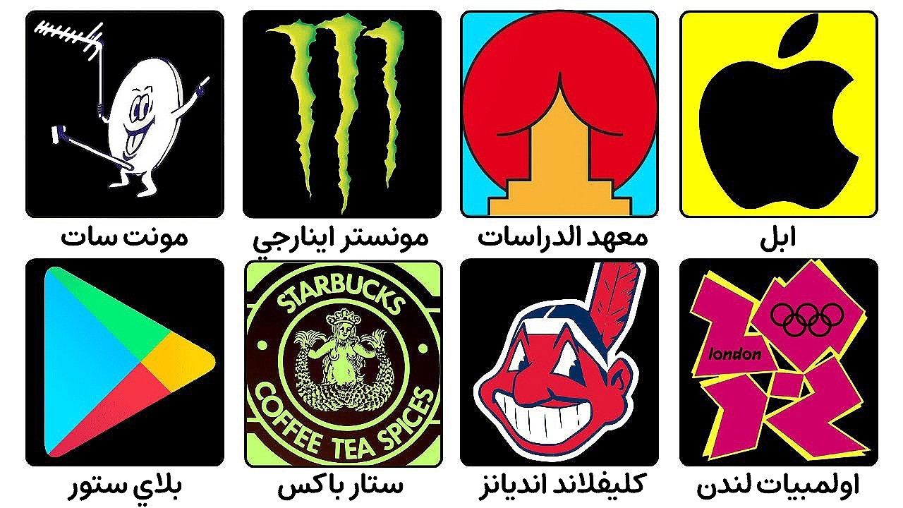 Проклятые лозунги, скрывающие очень грязные идеи.