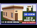Ghar ka naksha ,9 by 30 new 3d house design , 9 * 30 small house design, 9 x 30 house plan