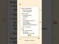 Прикол 🤪 #юмор #смехпродлеваетжизнь #пользасмеха #шуточное #улыбка #анекдоты