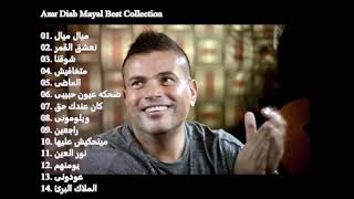 Amr Diab Mayal Best Collection