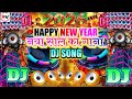 Naya Sal ka Gana DJ 2026 | Happy New Year DJ Song | New DJ Sound Check Song DJ 2026 | DJ Remix 2026